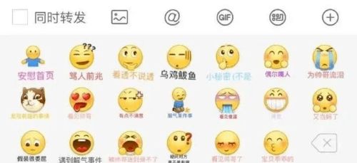 拼多多助力表情包，你get到这些隐藏技巧了吗？