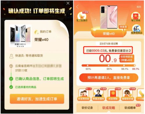如何在拼多多助力斗鱼活动？详细步骤指南来了！