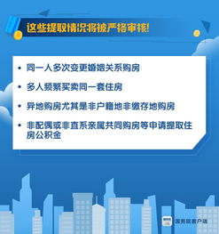 如何通过努力工作实现购房梦想？英文策略全解析
