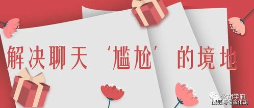 如何在副业中融入爱情元素，打造独特个性签名文案？