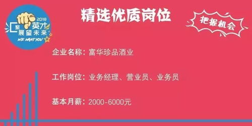 云浮地区理疗师兼职岗位哪里寻？优质招聘信息等你来探！