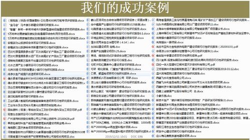 长沙宜家收银兼职机会哪里找？如何申请及待遇如何？