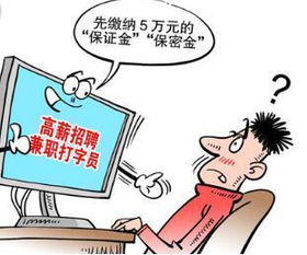 日结工资靠谱兼职有哪些？轻松赚钱的机会别错过！