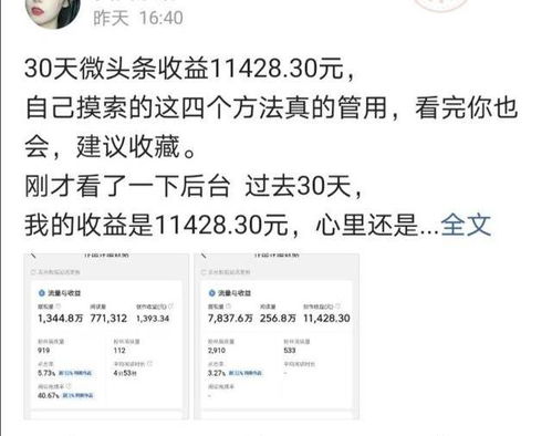 广场舞自媒体真的能带来可观收入吗？你了解其中的盈利模式吗？
