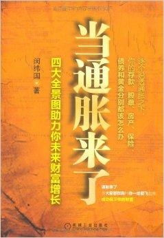 哪些书籍能助你通过副业实现财富增长？