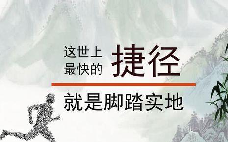 你真的了解那些脚踏实地干实事的兼职吗？