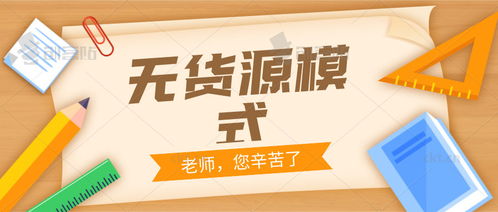 如何在抖音开展副业赚钱？实操步骤详解