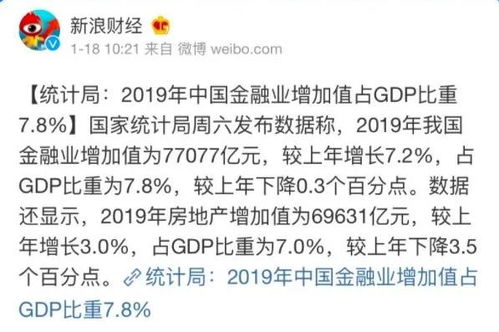 95后小伙子如何实现财务自由？赚钱秘诀是什么？