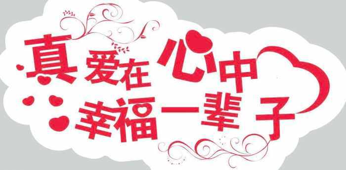 兼职也能遇见真爱？如何巧妙利用兼职机会成功表白？