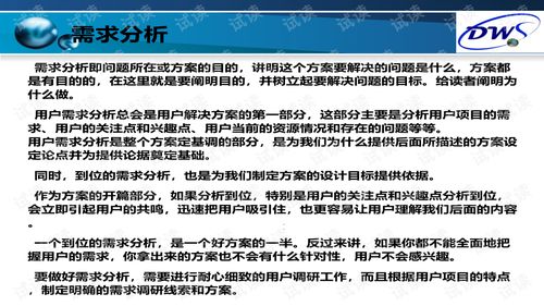 在IT领域，哪些副业项目值得一试？