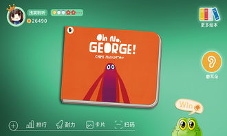 如何利用绘本副业APP开启你的创意变现之旅？