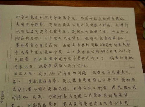 申论裸考能得几分？有人裸考竟达60+，你呢？