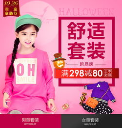 微信母婴童装热销产品有哪些？微商如何高效营销母婴童装？