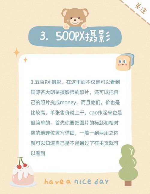 个人摄影如何实现盈利？你也能靠拍照赚钱吗？