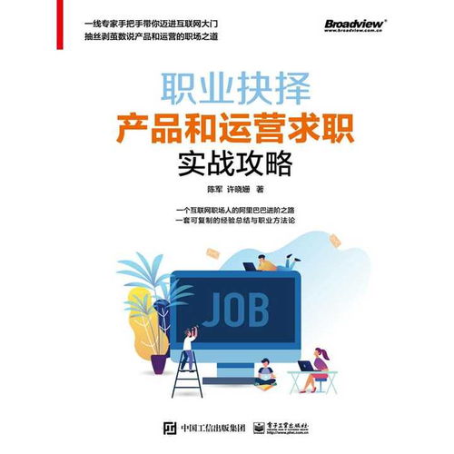 身心驿站有哪些适合的兼职工作可以选择？