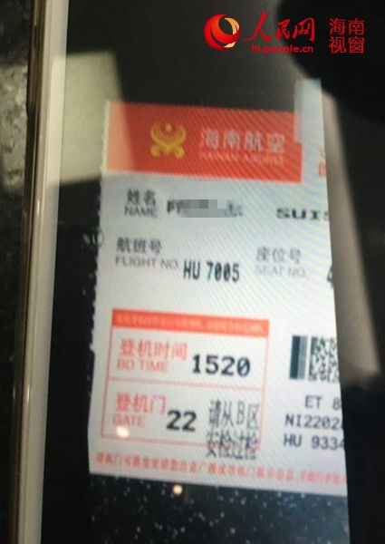 卖机票真的能赚钱吗？揭开背后的盈利真相
