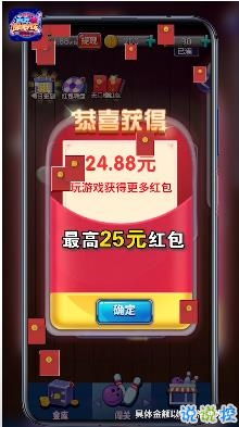 哪些游戏和软件真的能让你赚到钱？值得一试的推荐！
