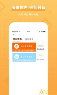 银收宝真的能帮你轻松赚钱吗？它的盈利模式是怎样的？