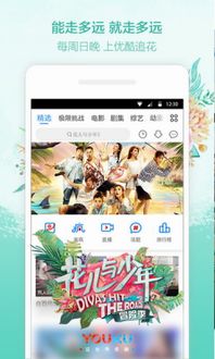 如何在优酷下载喜欢的视频更轻松？这些实用技巧你掌握了吗？