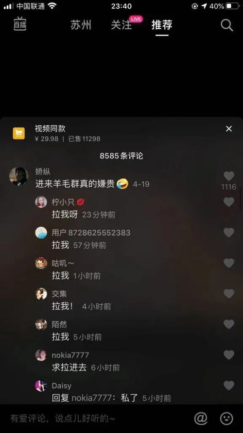 现在真的能零成本赚钱吗？热门项目大解析！