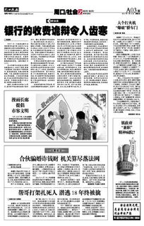 如何在精神病院找到兼职工作？这份经历你敢尝试吗？