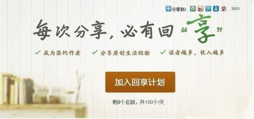 兼职网文写作真的能成为理想职业吗？你了解多少？