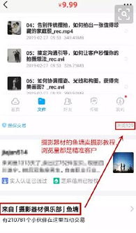 哪里能找到高性价比的兼职机会？捡漏攻略大公开！