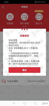 肯德基兼职薪资真的合理吗？为何感觉钱给少了？