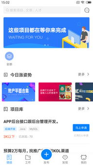 哪些兼职既能赚钱又能提升技术技能？