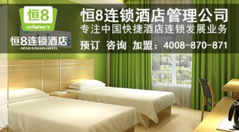 不加盟连锁酒店，独立经营能否实现盈利？