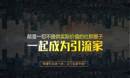 被赶出家门后，如何逆境求生赚取第一桶金？