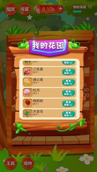 全民养花如何巧妙操作才能实现盈利？