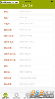 聊城邮政快递兼职靠谱吗？如何申请及待遇详解