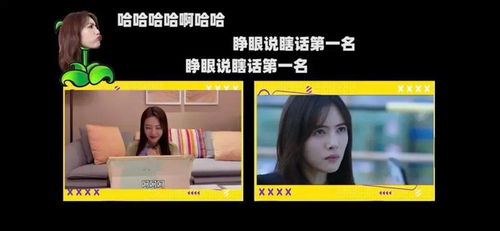 微辣阿弯的副业究竟是什么？带你一探究竟！