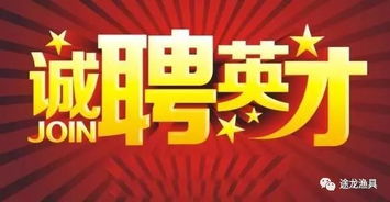 青岛高薪诚聘客服兼职，待遇优厚你敢挑战吗？