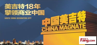 高端五金建材市场盈利前景如何？是否值得投资？