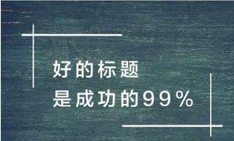 哪个平台更适合文案赚钱？新手必看的选择指南