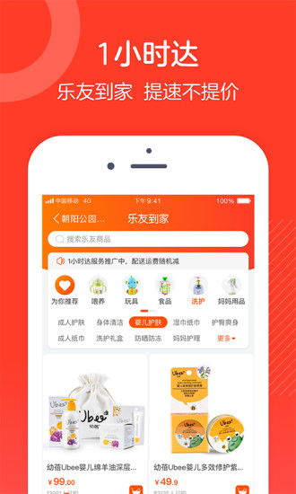 趣网商城购物体验如何？值得信赖吗？