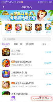 有哪些值得尝试的手机赚钱项目推荐？
