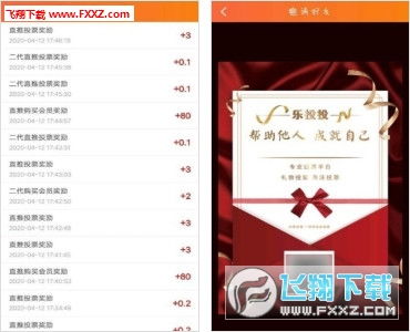 是否存在靠谱的软件能帮助我们轻松赚钱？