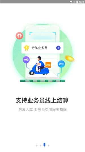 在乡镇开设兔喜快递，真的能盈利吗？前景如何？