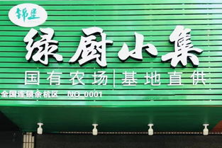 小饭店经营能否盈利？开店的赚钱真相你知道吗？