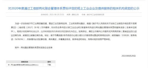 软融教育究竟如何？软融的真实评价你知道吗？