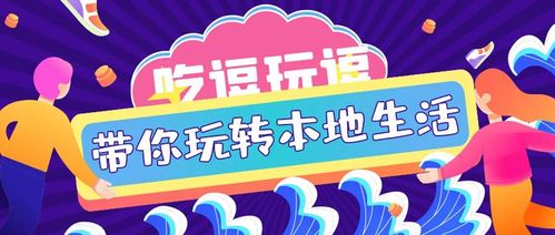探店达人合作有哪些赚钱方式？如何高效实现互利共赢？