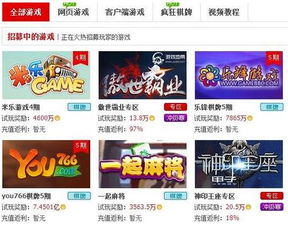 有哪些挂机赚钱的小游戏值得一试？