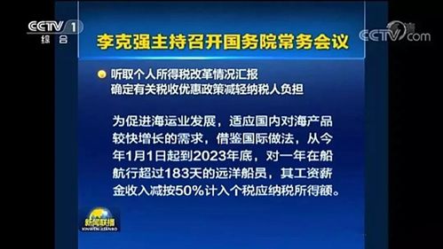 成为船员收入如何？这份职业真的能赚钱吗？