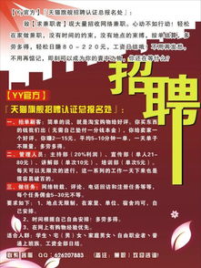 兼职真的能超越专职工作吗？高效工作新模式探讨