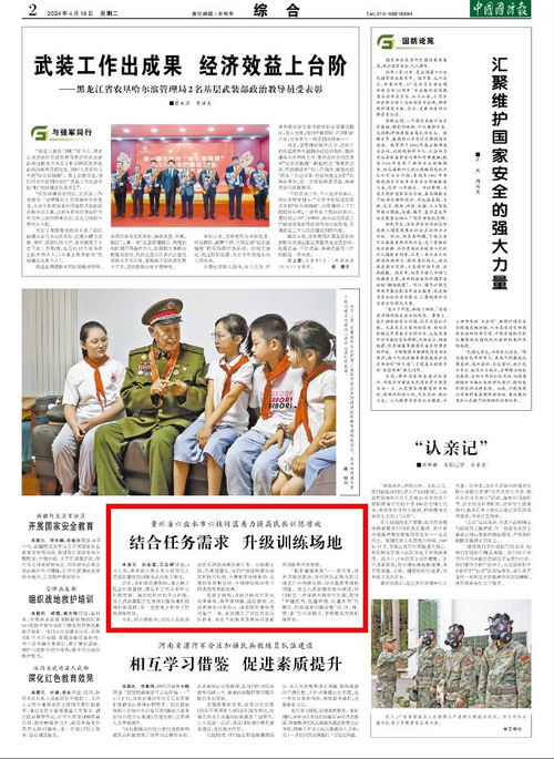 党的事业如何实现经济效益？探索党在经济领域的贡献与成就