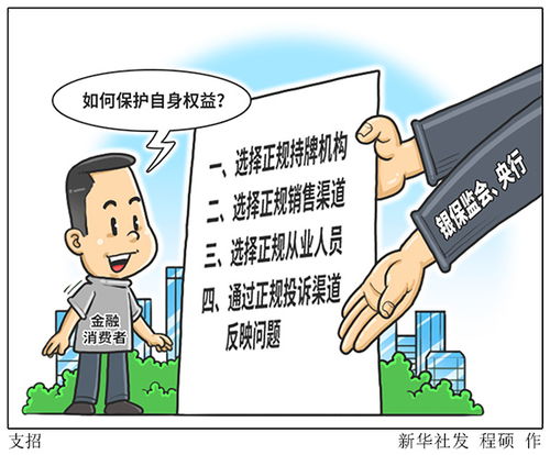 兼职劳务争议仲裁，如何保障自身权益？