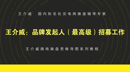 为什么微商持续招募代理，这背后的逻辑是什么？